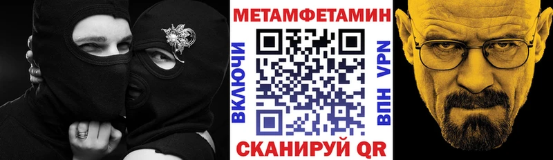 АМФЕТАМИН Premium  Купить закладки  Мыски 