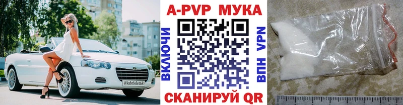 Купить закладки  Мыски  Alpha-PVP крисы CK 
