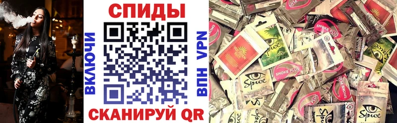 Бутират Butirat  Купить  Мыски 