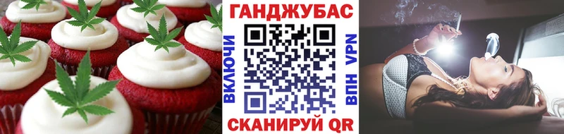 Еда ТГК марихуана  Купить где  Мыски 