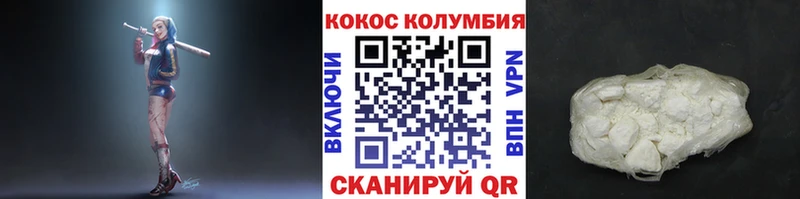 Кокаин 98% Мыски