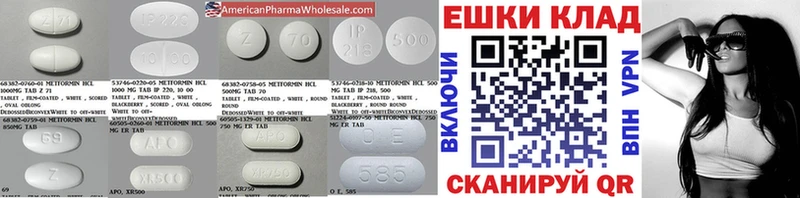 ЭКСТАЗИ 99%  Купить закладки  Мыски 