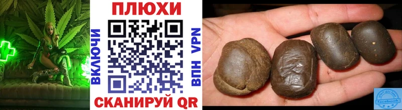 Купить где  Мыски  ГАШ Cannabis 
