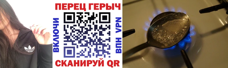 Купить где  Мыски  ГЕРОИН гречка 