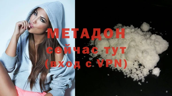 ешки Бородино