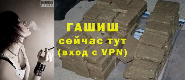 каннабис Бронницы