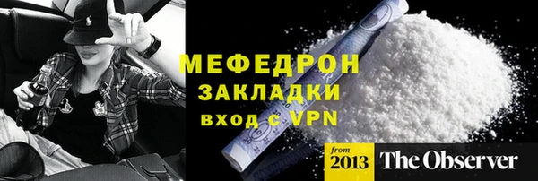 марки nbome Бугульма