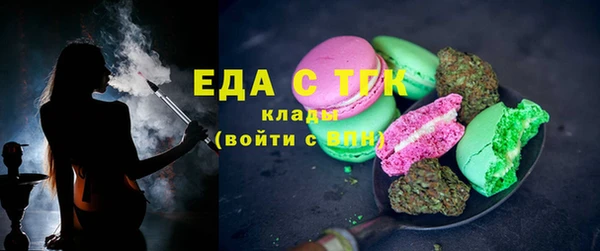 каннабис Бронницы