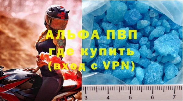 каннабис Бронницы