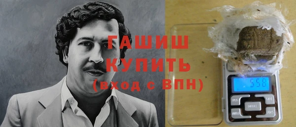 марки nbome Бугульма