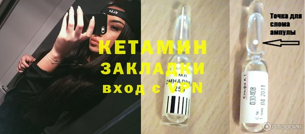 кокаин VHQ Богородск