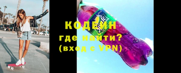марки nbome Бугульма
