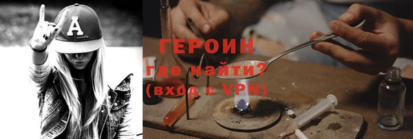 каннабис Бронницы