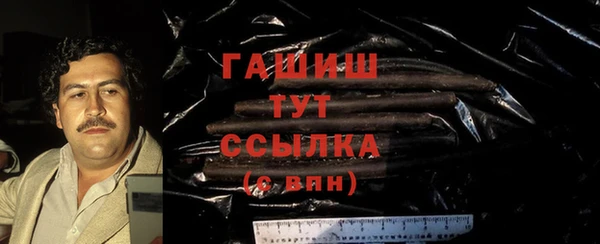 марки nbome Бугульма
