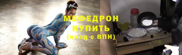 марки nbome Бугульма