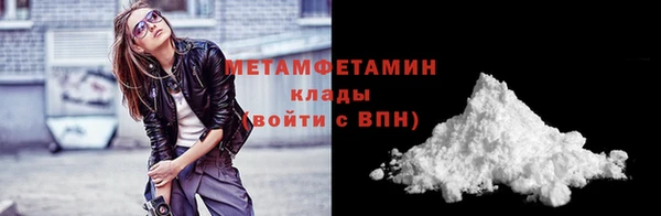 каннабис Бронницы