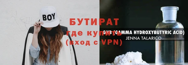 MESCALINE Богданович