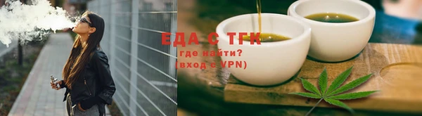 кокаин VHQ Богородск