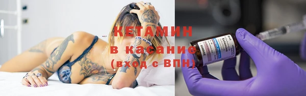 кокаин VHQ Богородск