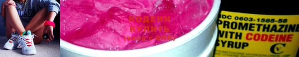 MESCALINE Богданович
