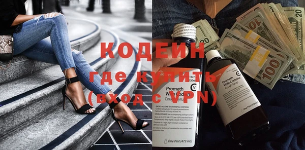 кокаин VHQ Богородск