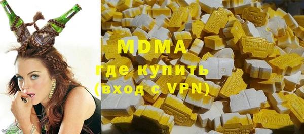 кокаин VHQ Богородск