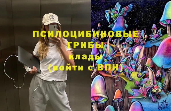 кокаин VHQ Богородск