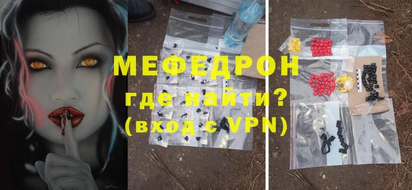 MESCALINE Богданович