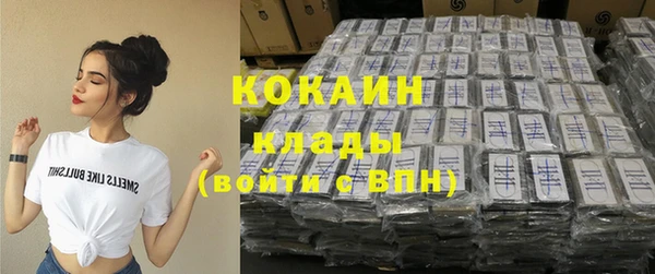 кокаин VHQ Богородск