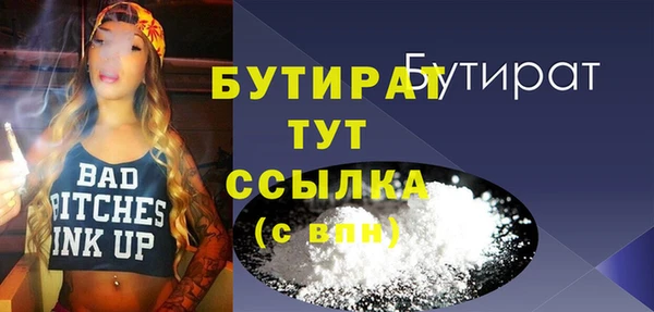 кокаин VHQ Богородск