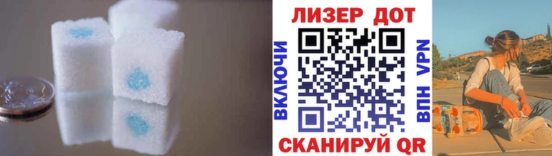 ЛСД экстази ecstasy  Купить где  Мыски 