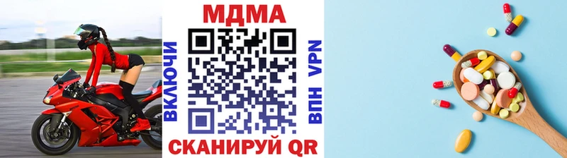 Купить где  Мыски  MDMA молли 