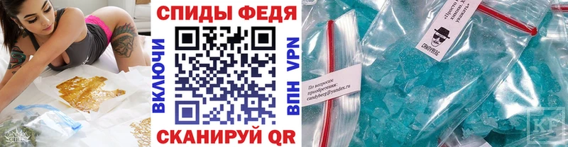 Купить где  Мыски  МЕТАМФЕТАМИН пудра 