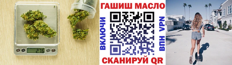 ТГК THC oil  Купить где  Мыски 