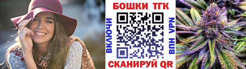 Купить закладки  Мыски  Марихуана AK-47 